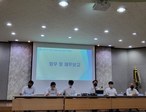일시&nbsp; : 2022.08 .04장소&nbsp; : jc회관 5층 대회의실&nbsp;